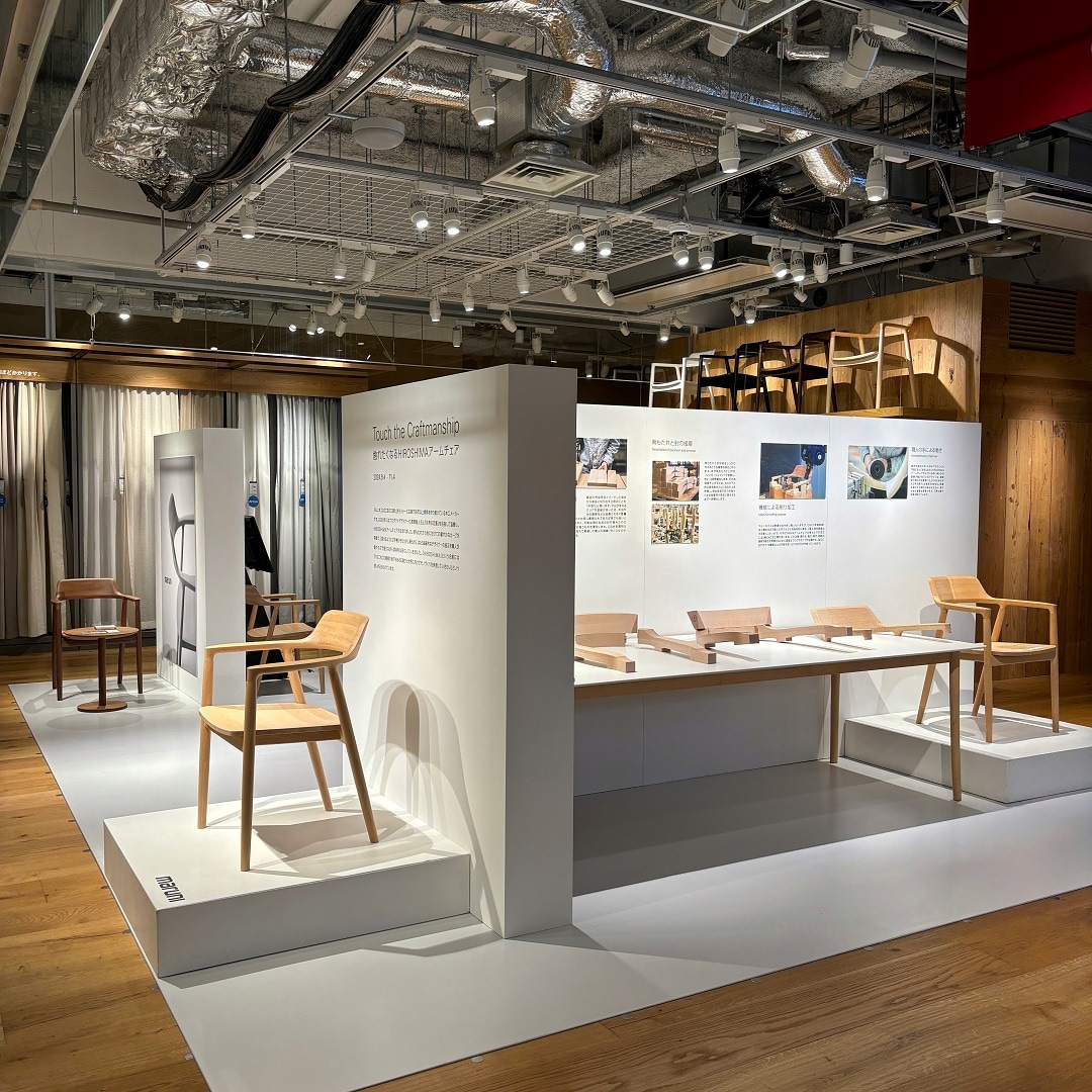 銀座】Touch the Craftsmanship ー触れたくなるHIROSHIMAアームチェア