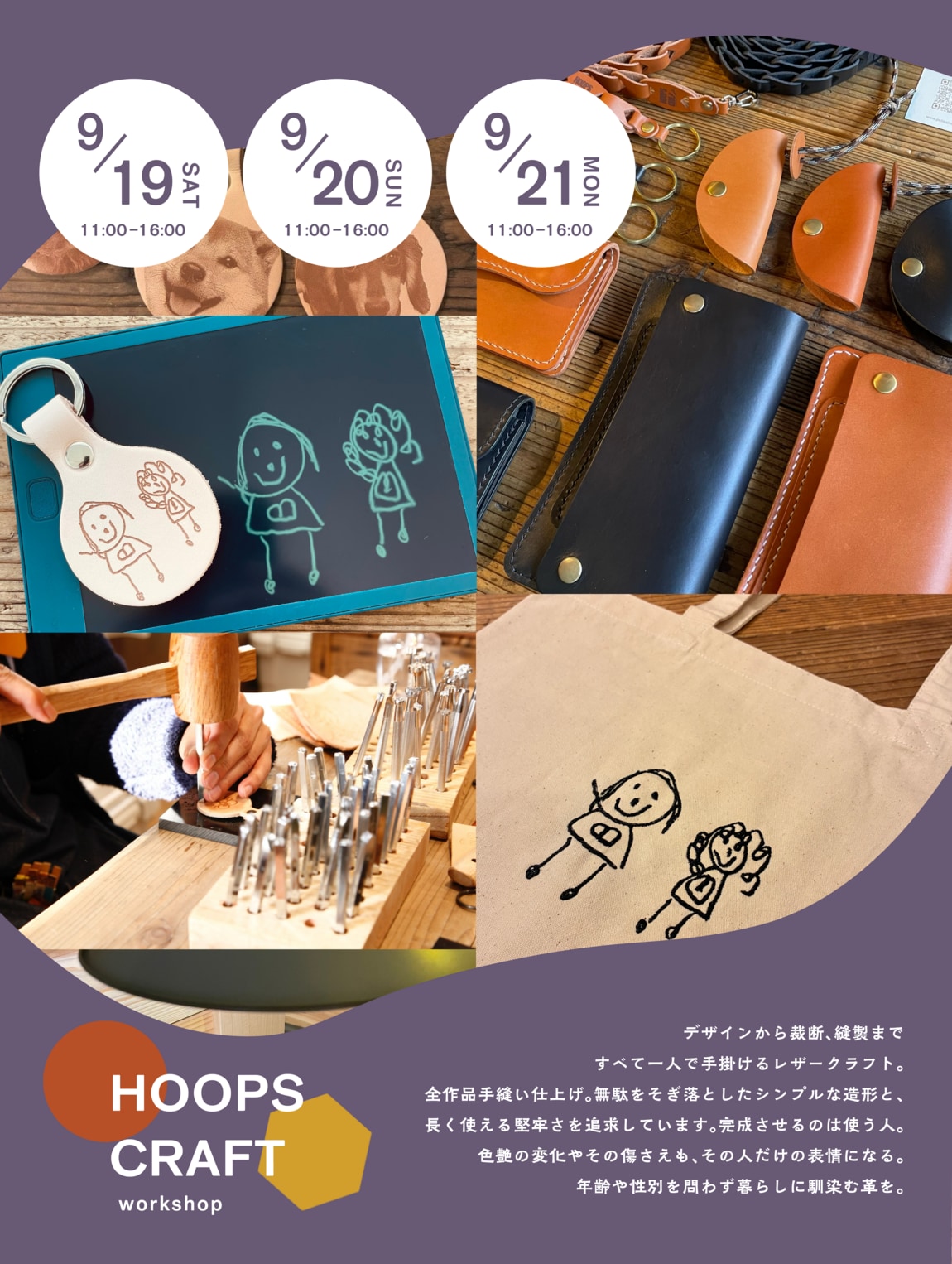 【阪急西宮ガーデンズ】実りの時間― 長月のつながる市―≪OpenMUJI WS編≫_OF8hjl