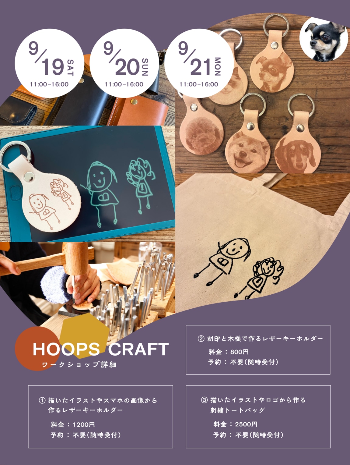 【阪急西宮ガーデンズ】実りの時間― 長月のつながる市―≪OpenMUJI WS編≫_bPrao4