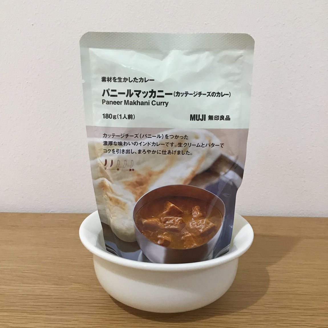 【湘南藤沢オーパ】今週末のおすすめ｜レトルトカレー