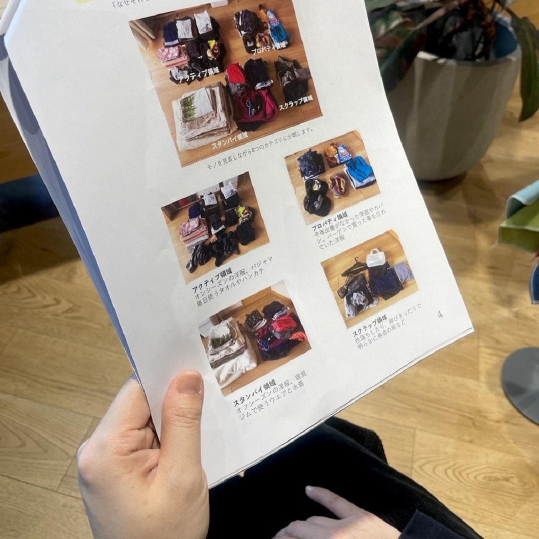 【マルエイガレリア】収納セミナー『クローゼット編』を開催しました