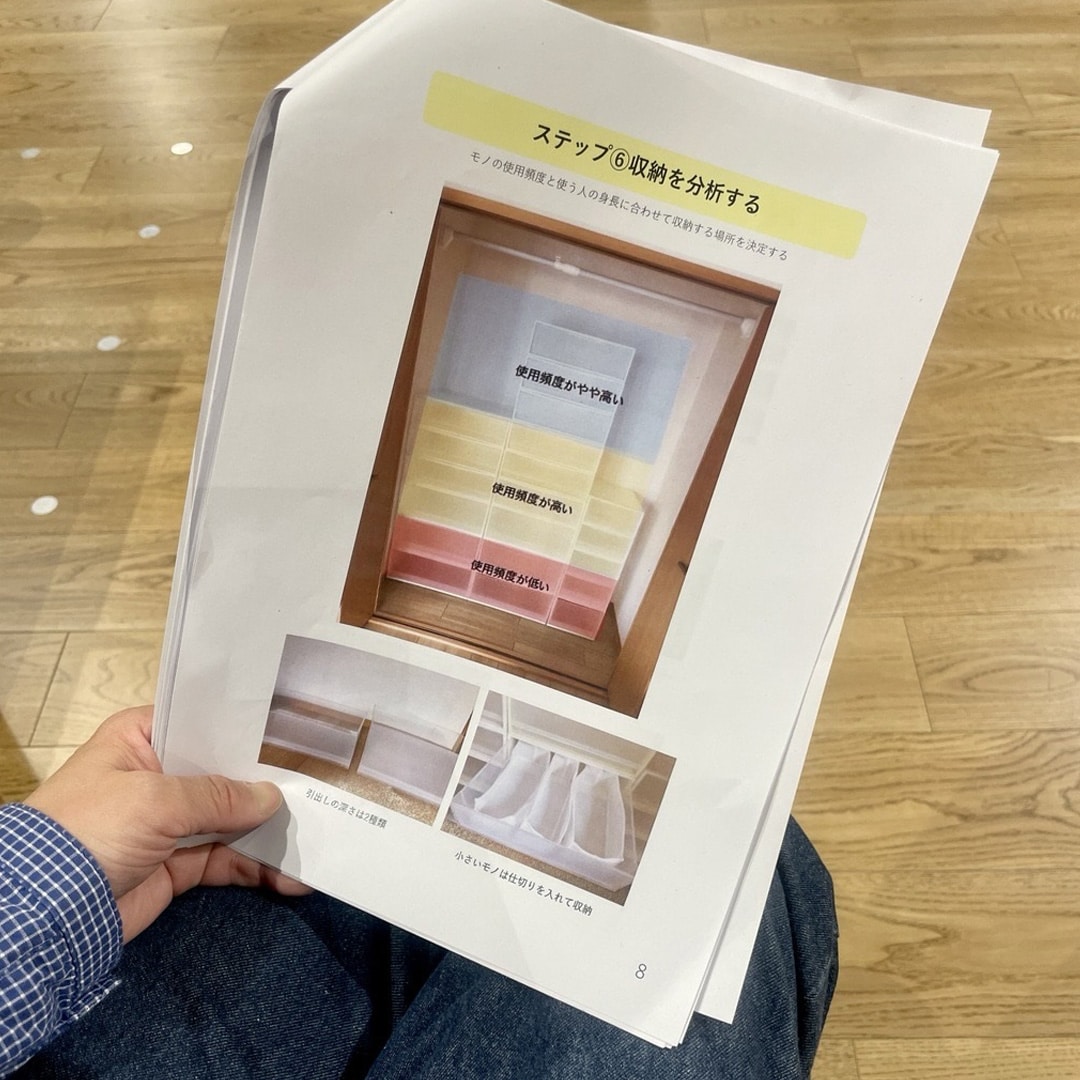 【マルエイガレリア】収納セミナー『クローゼット編』を開催しました