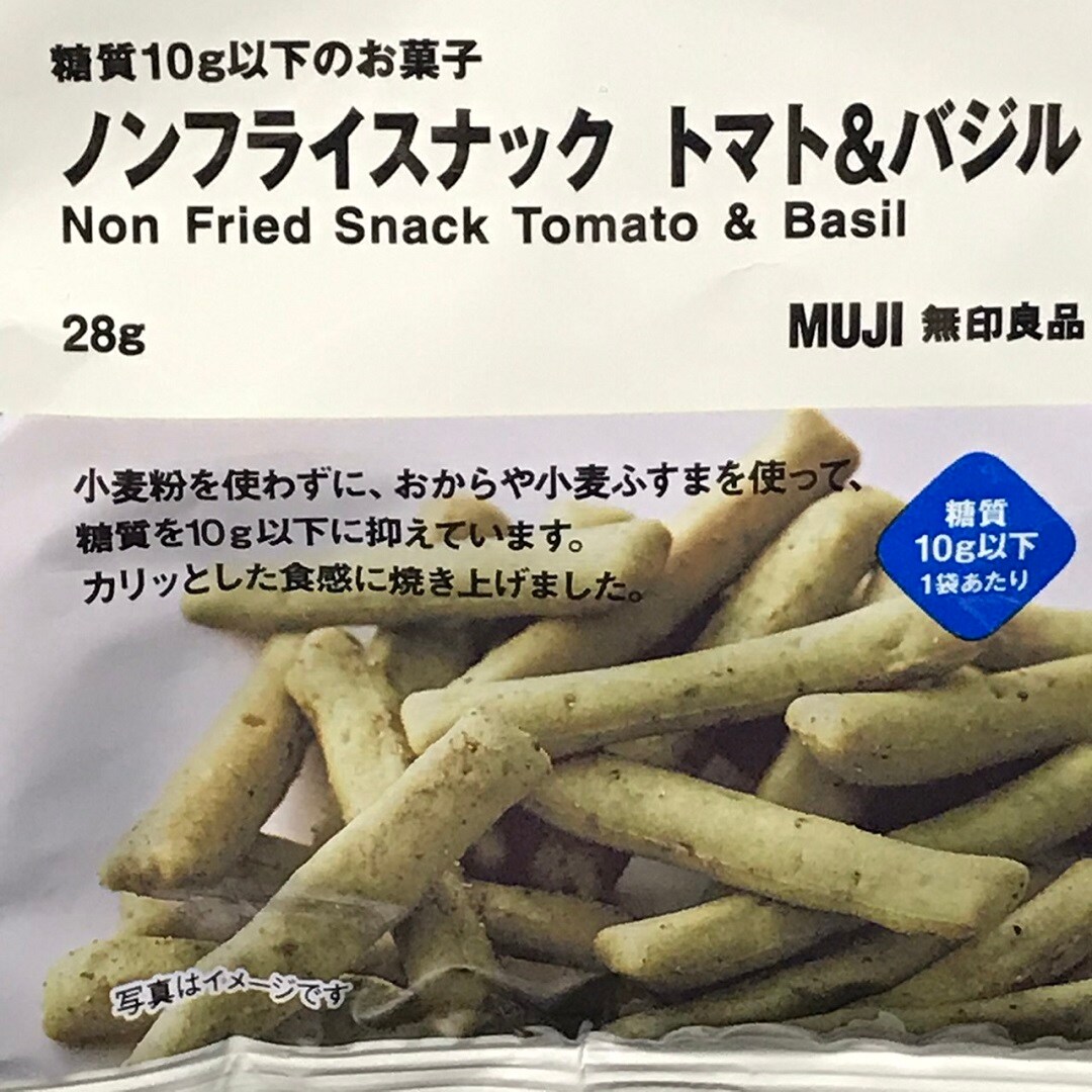 ノンフライスティック　トマト＆バジル