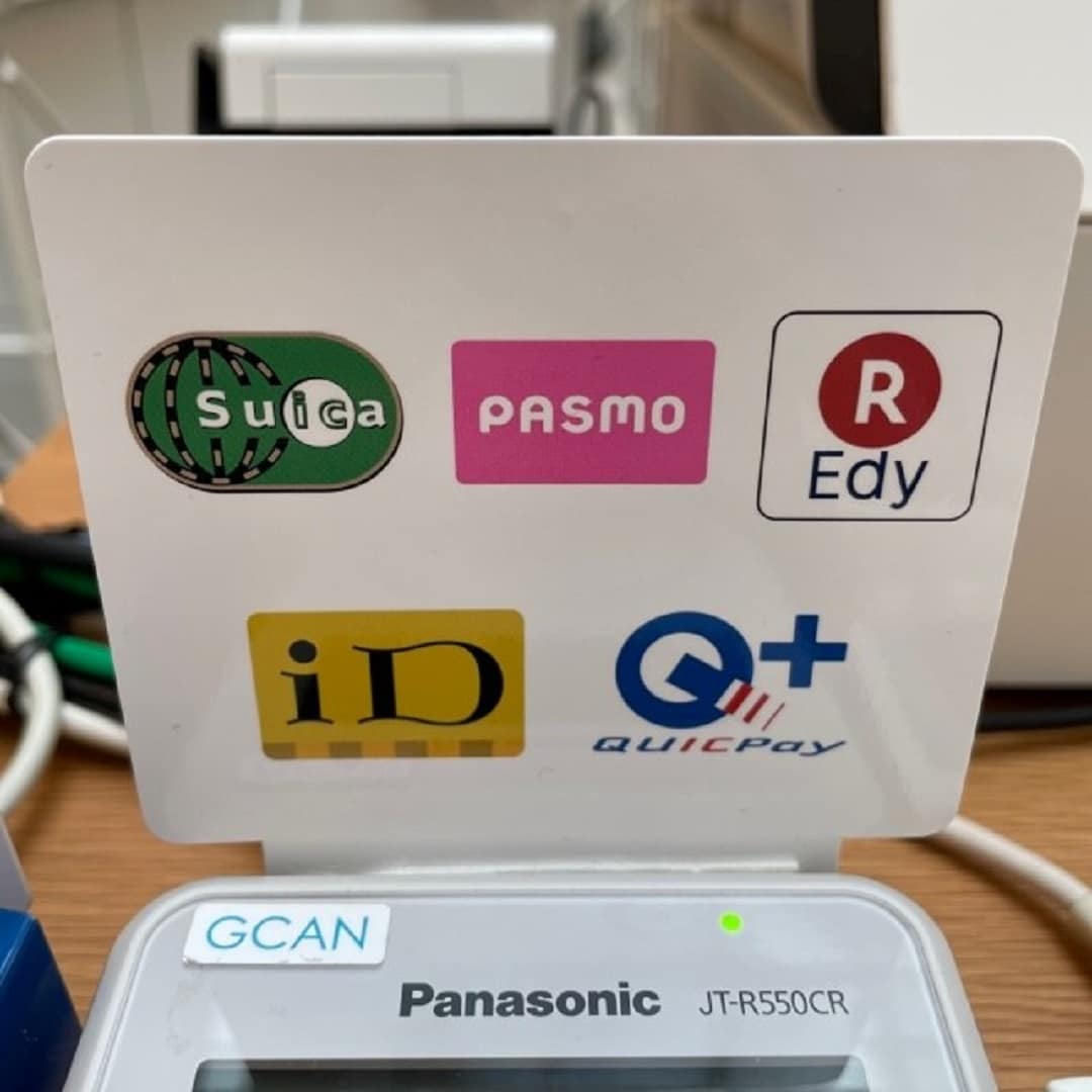 IC