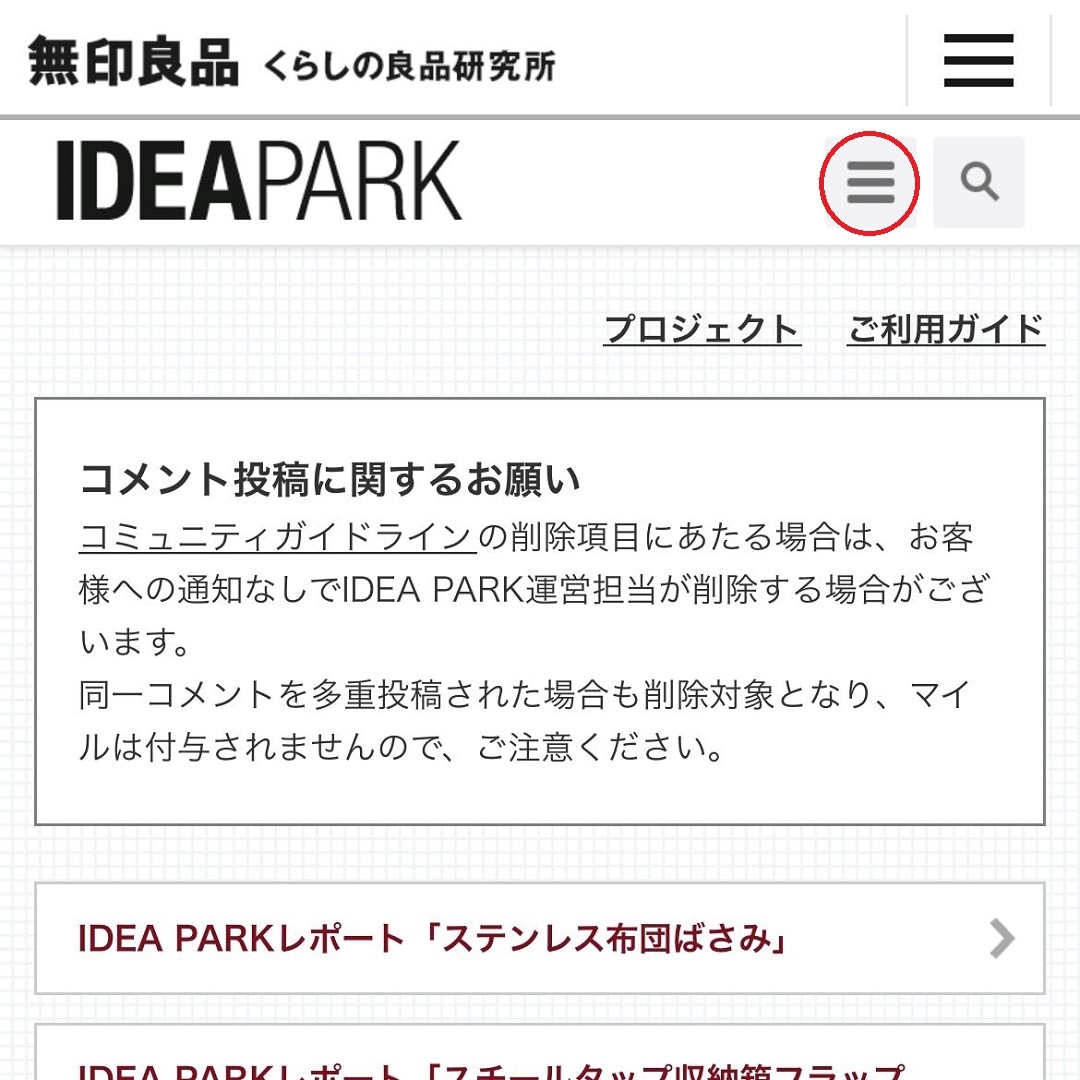 IDEAPARK1