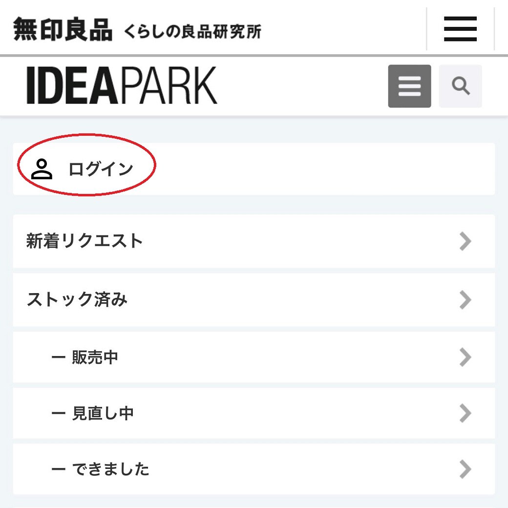 IDEAPARK2