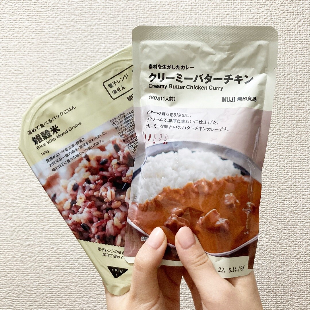 【難波】木曜カレー