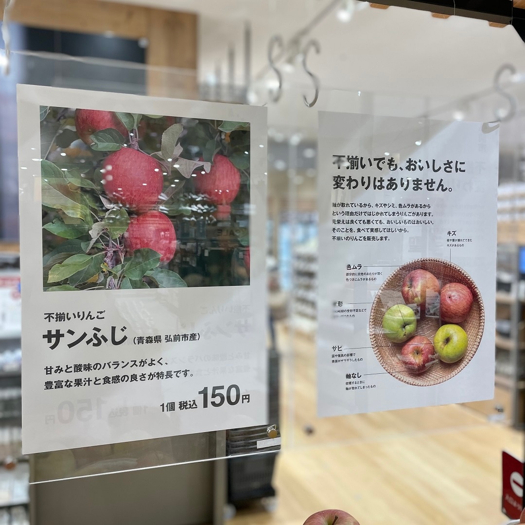 イオンモール高崎