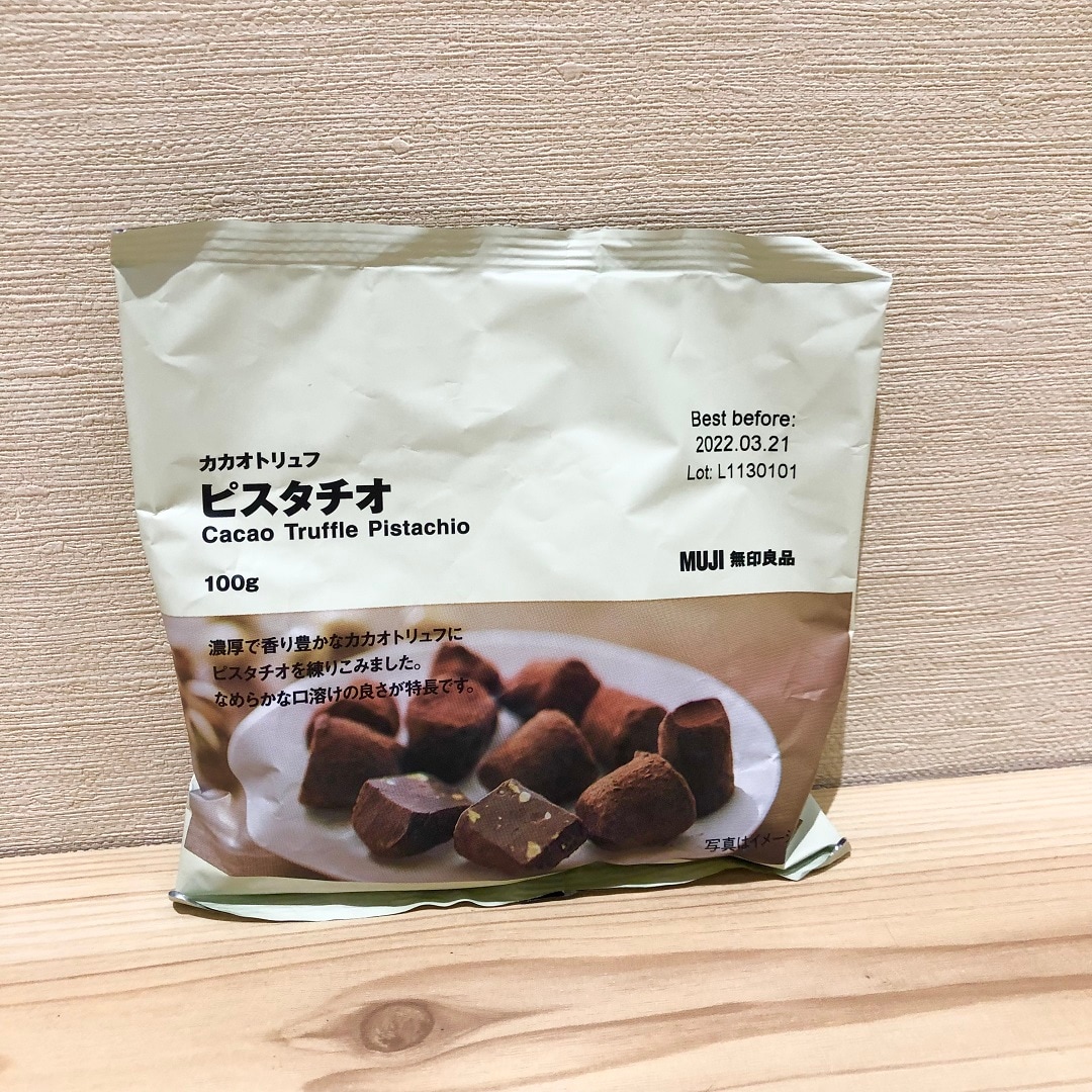 トリュフ
