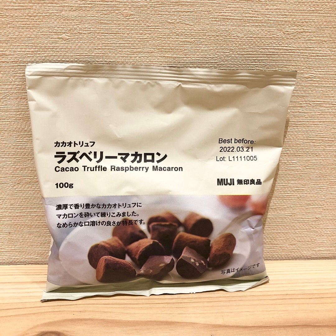 トリュフ