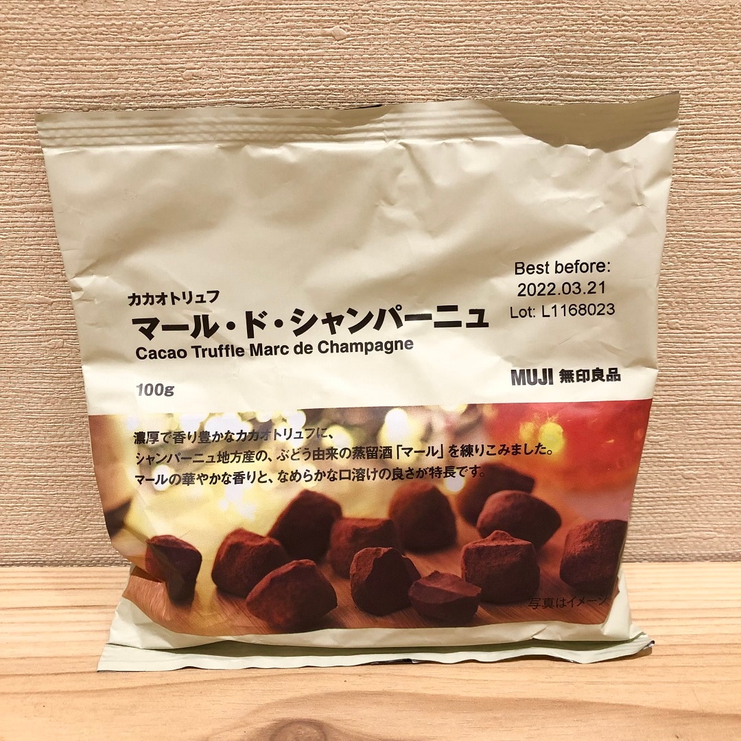 トリュフ