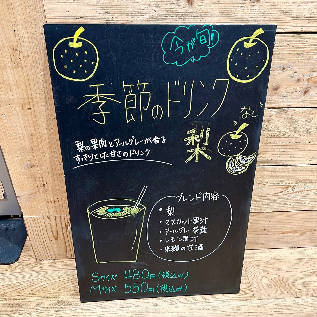 閉店