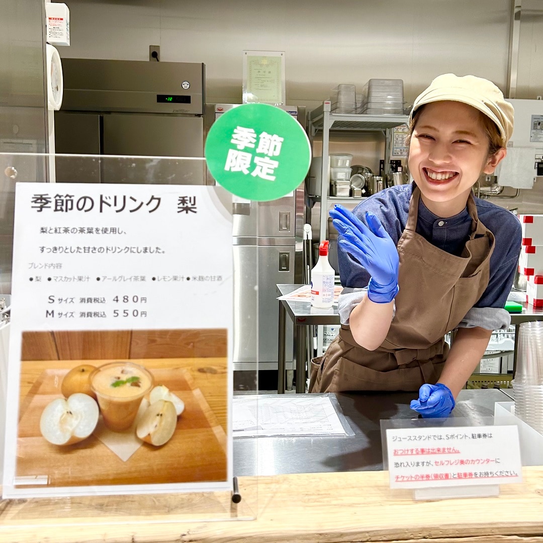 閉店