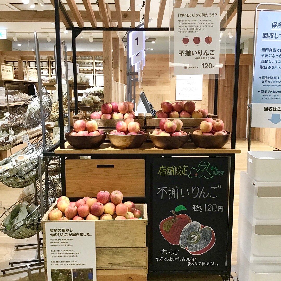 りんご