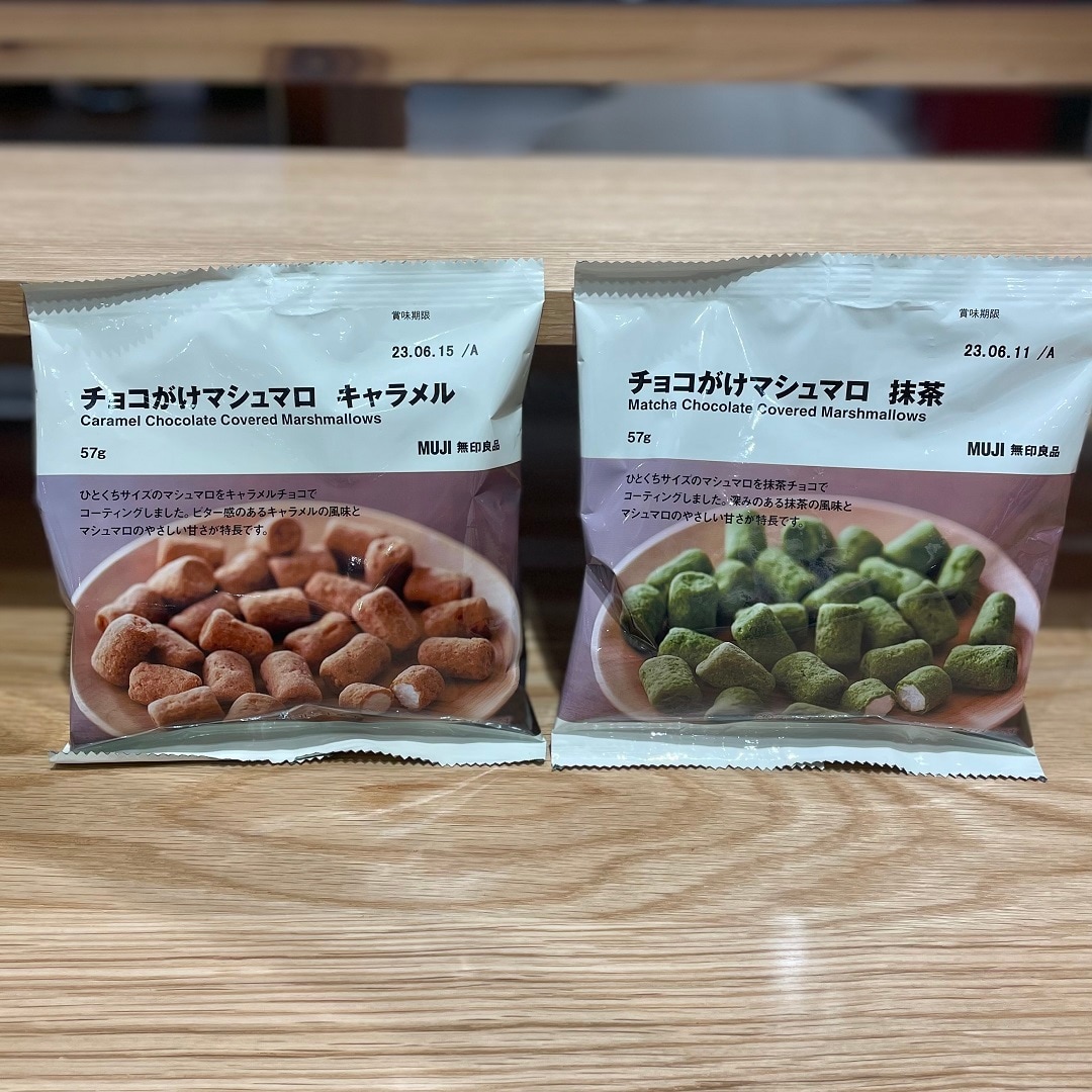 イオンモール高崎