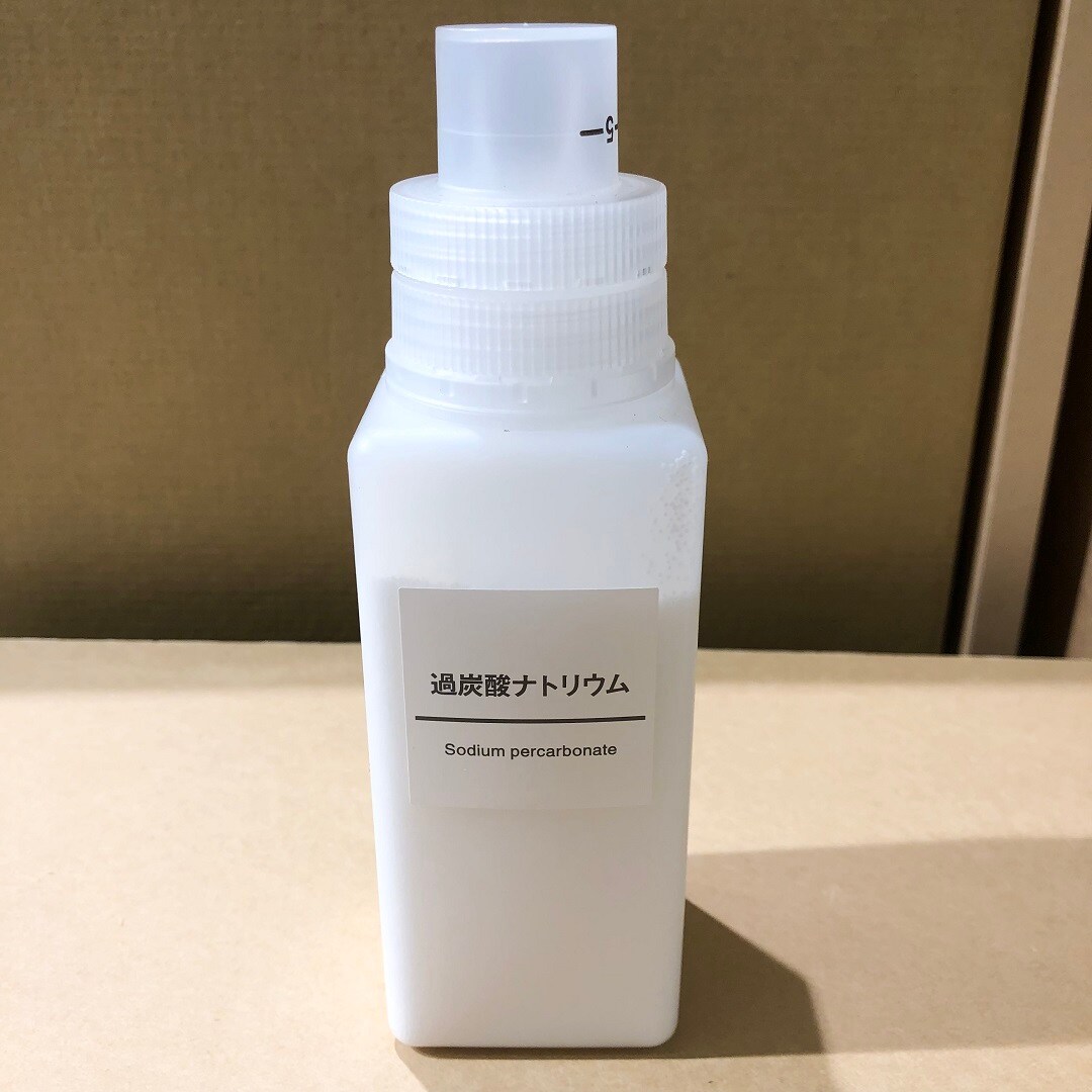 掃除