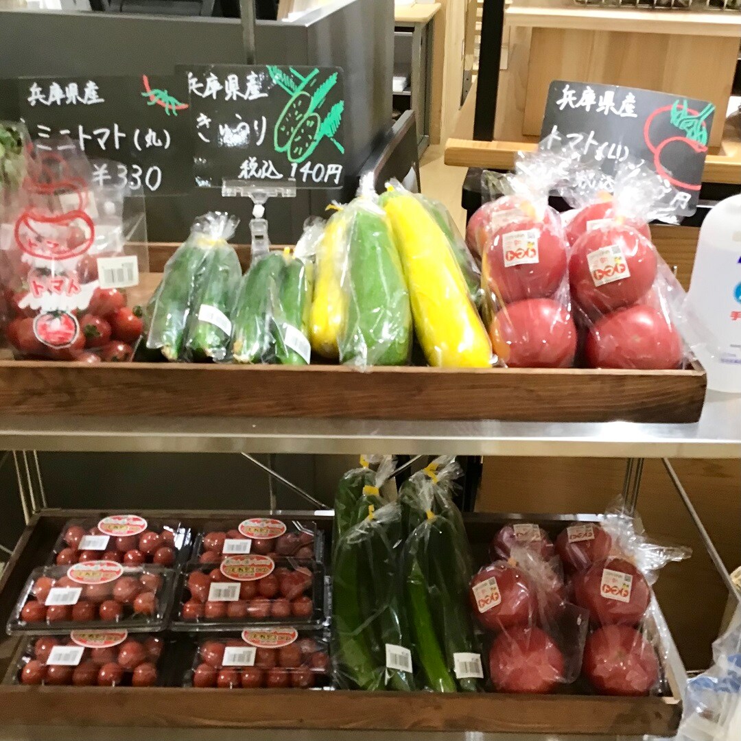 野菜