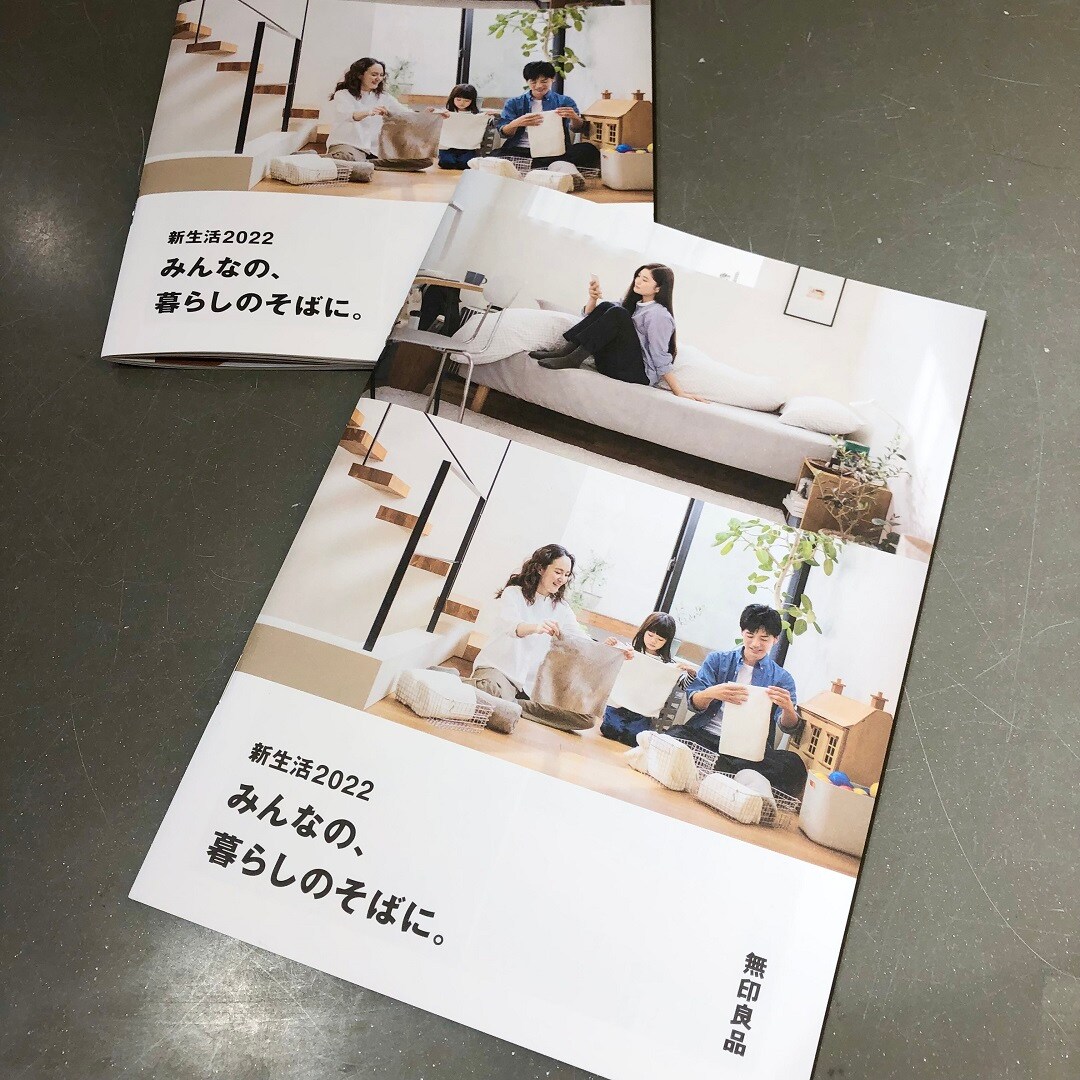 新生活