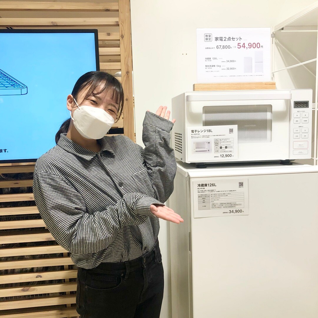 新生活