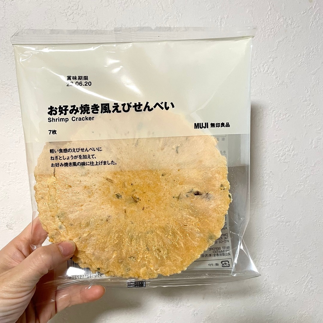 イオンモール高崎