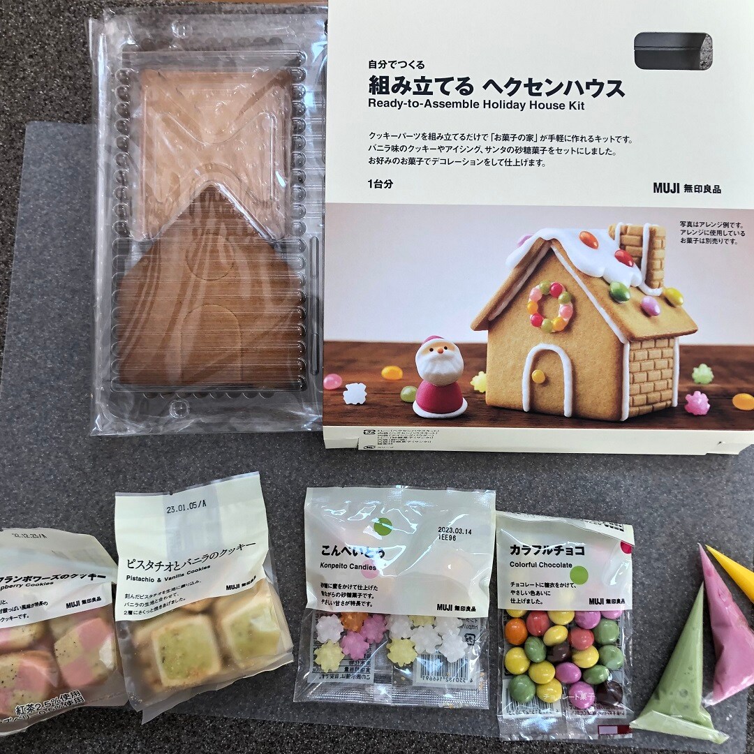 ヘクセン