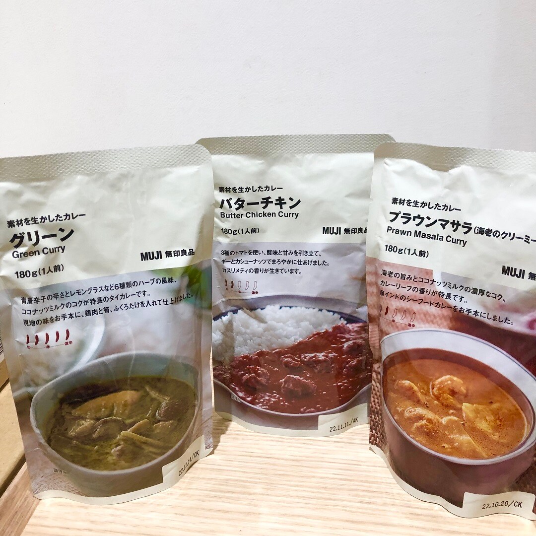 カレー