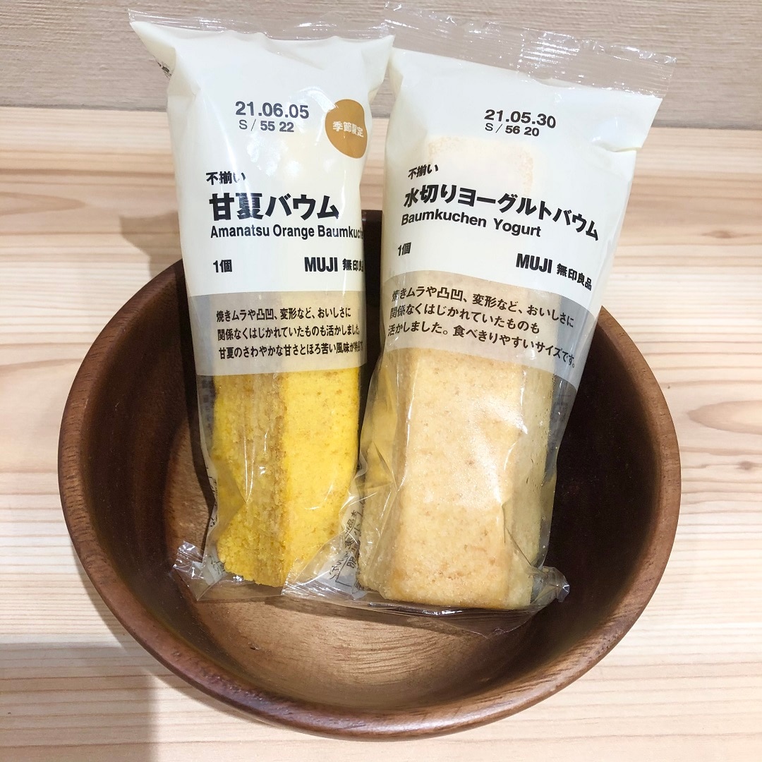 ドリンク