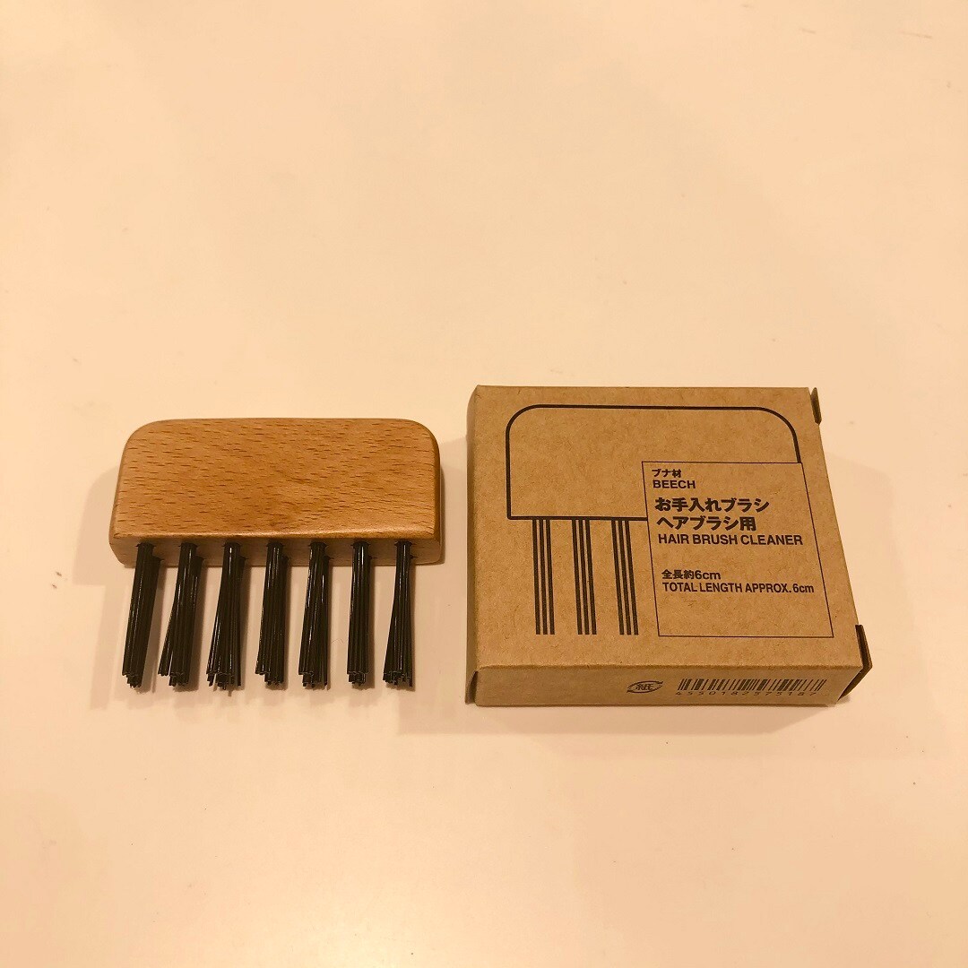 ヘアブラシ