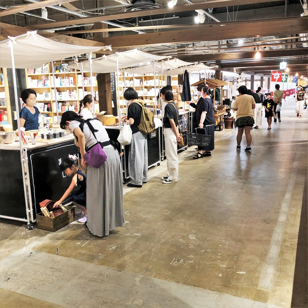 つながる市