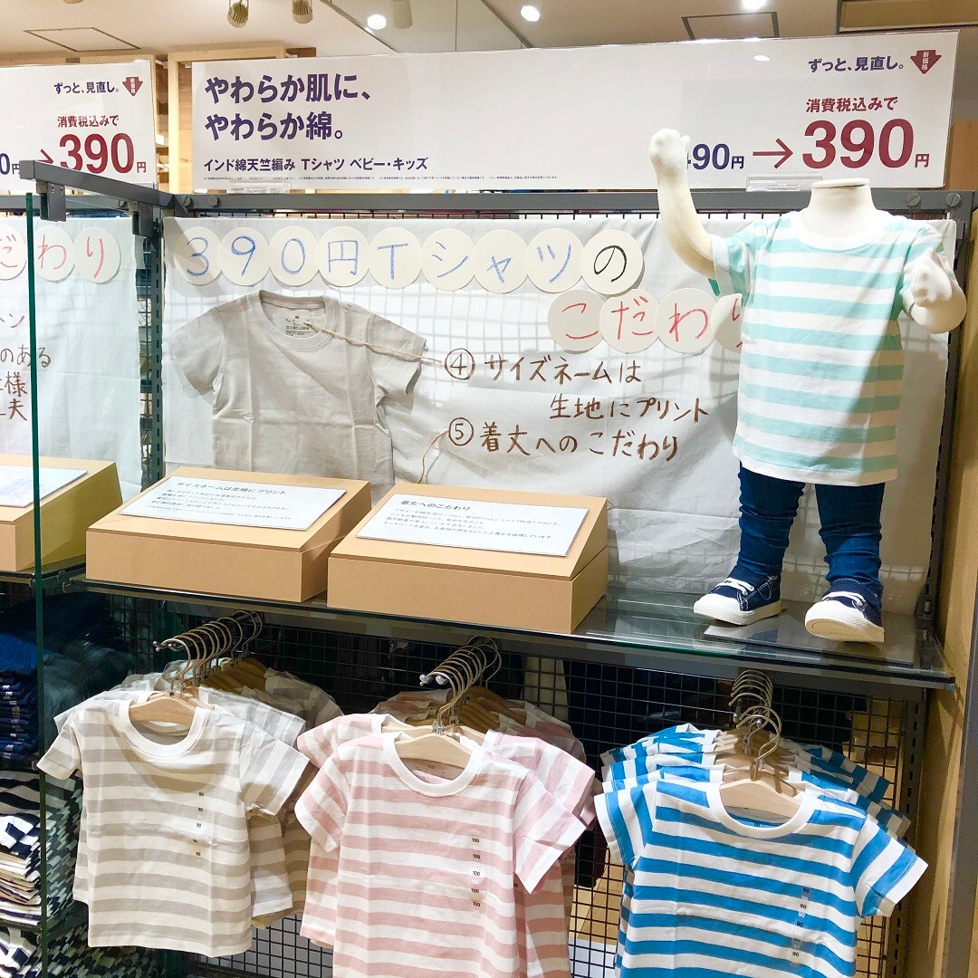 Tシャツ