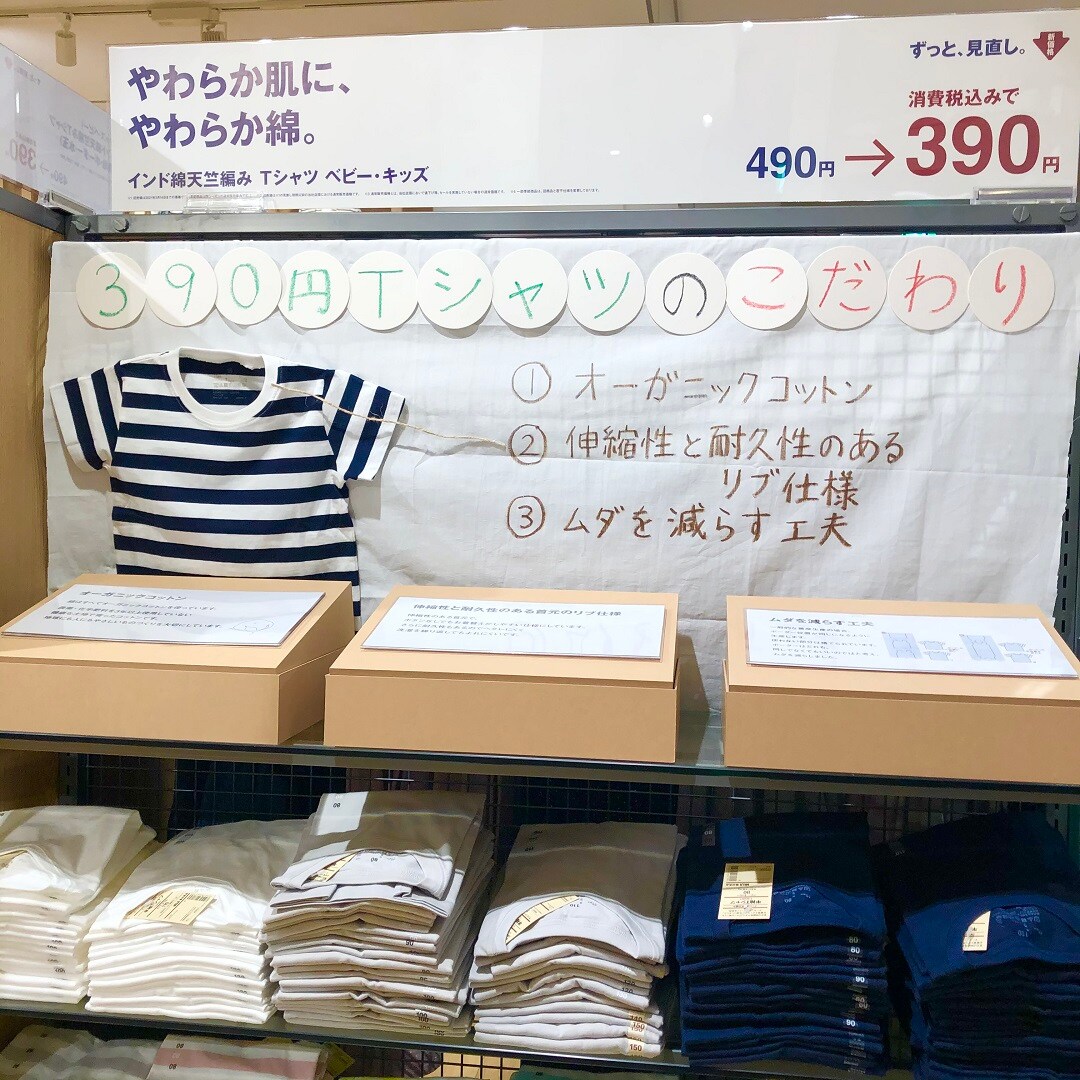 Tシャツ