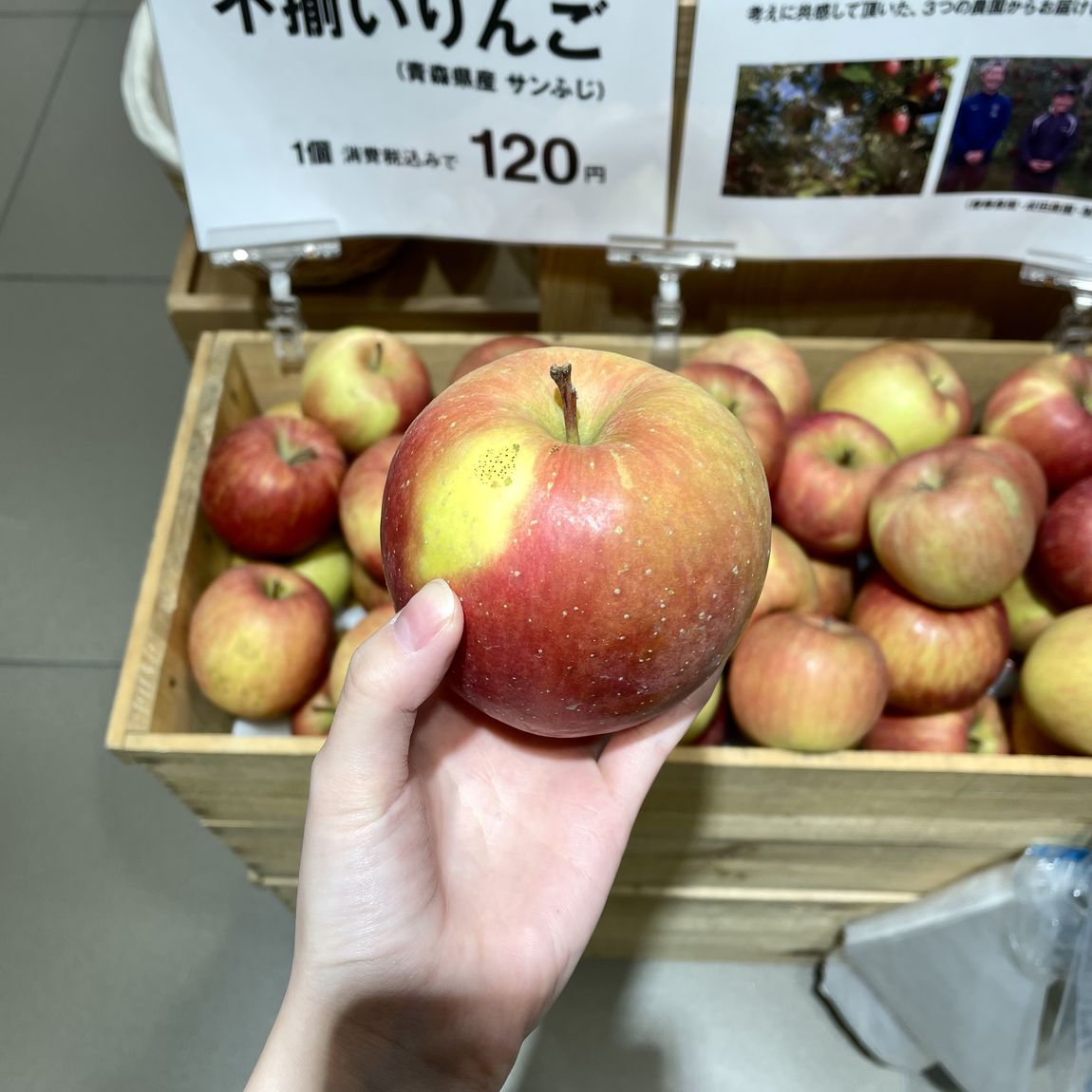 【ルミネ町田】りんご