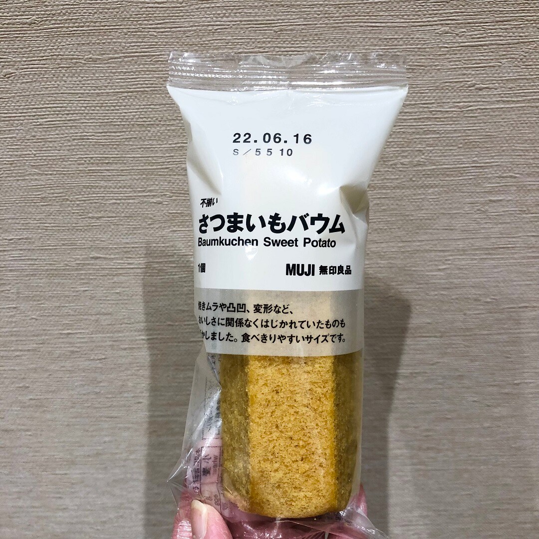 バウム