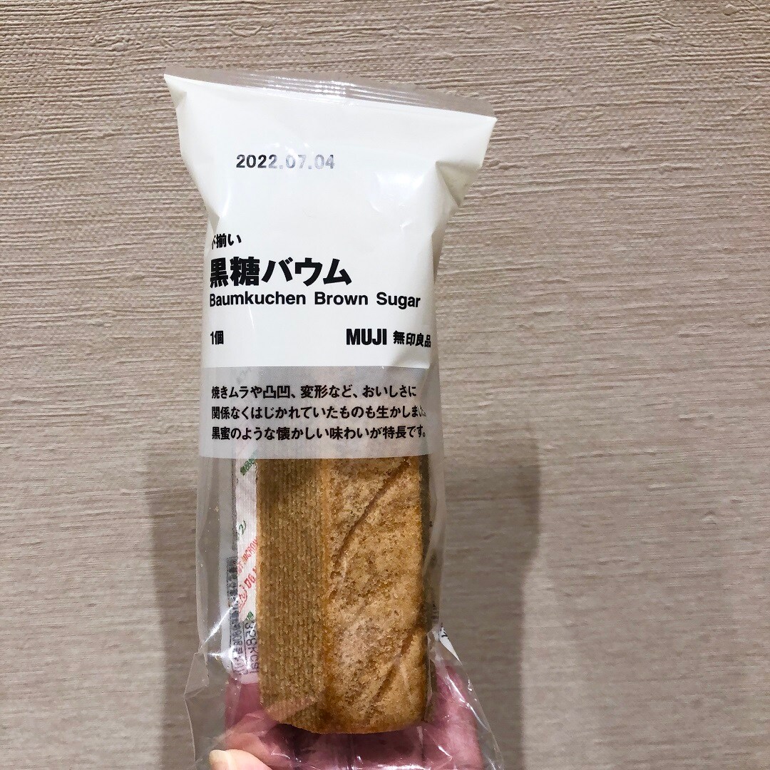 バウム