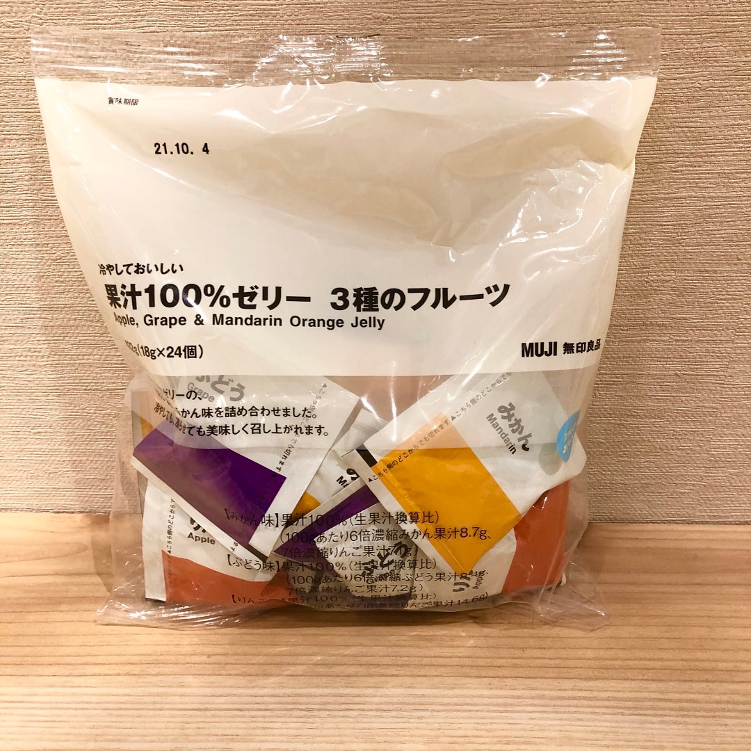 ゼリー