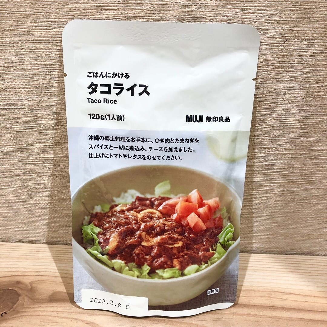春新