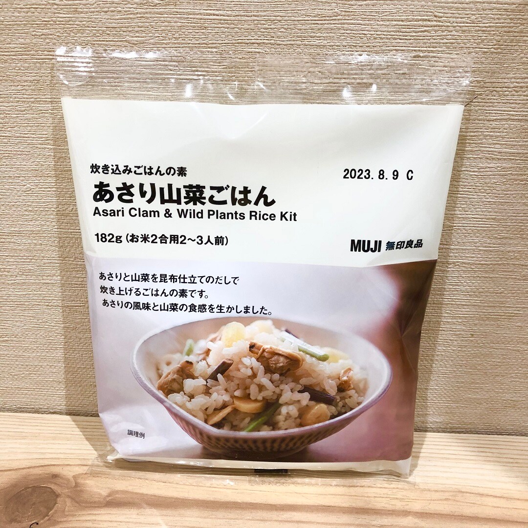 春新