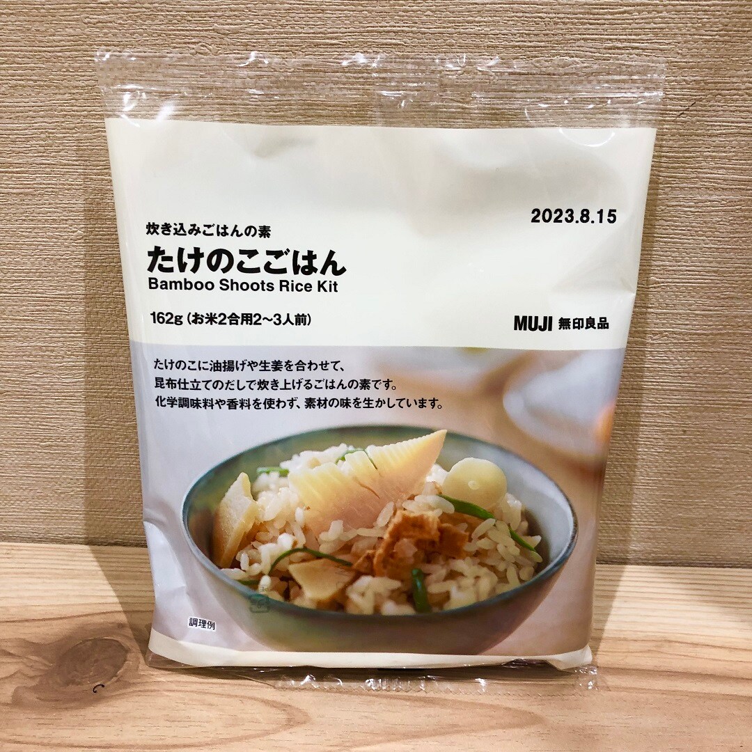 春新