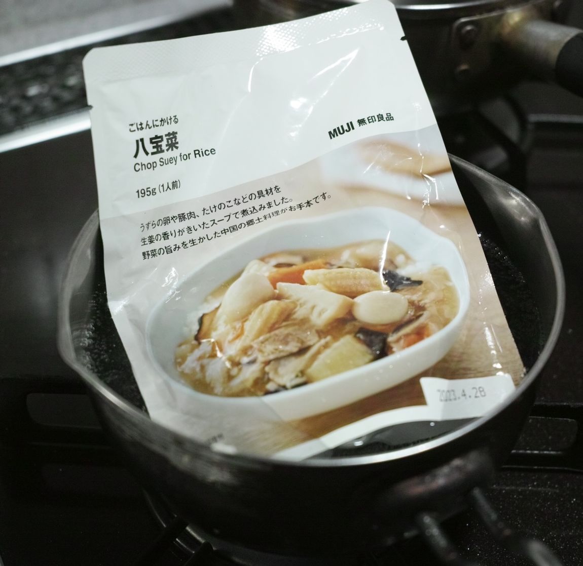 アリオ鷲宮　たべる