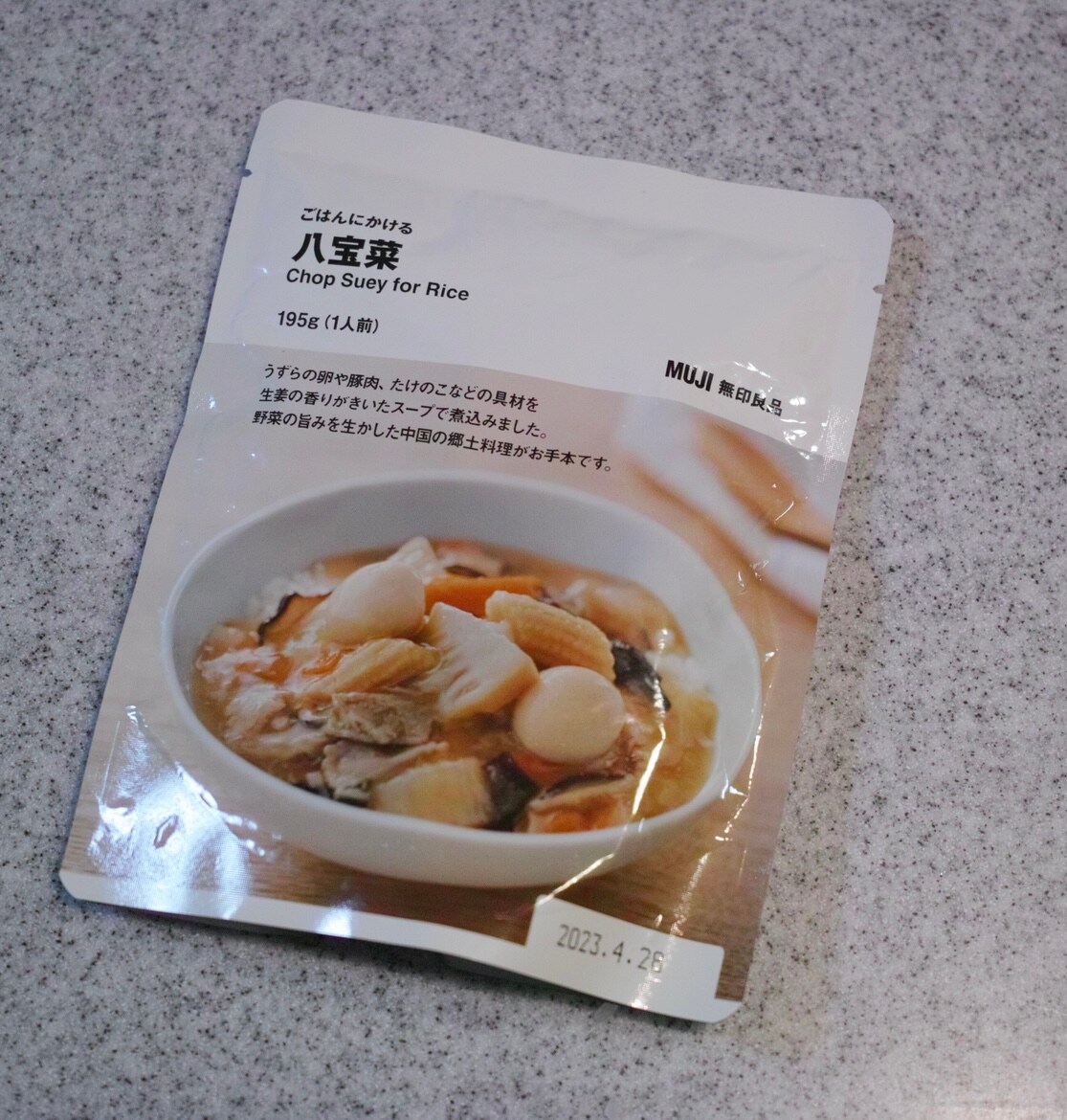 アリオ鷲宮　たべる