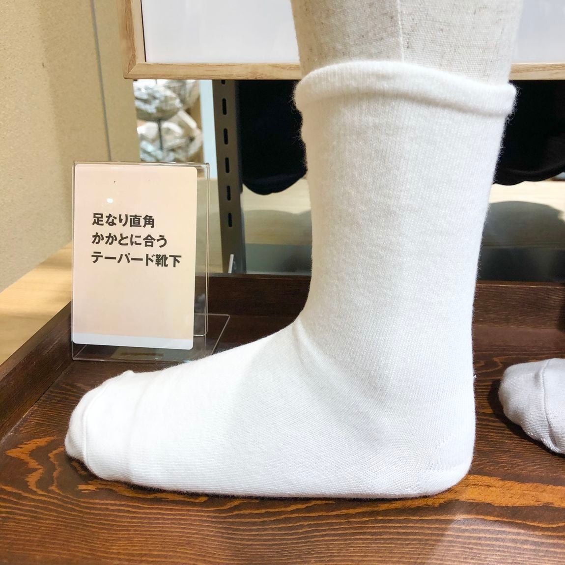 インナー