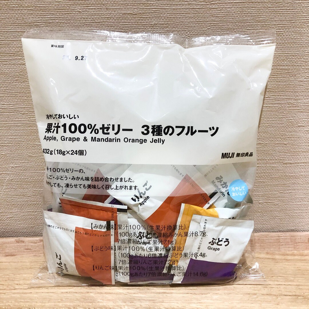 ゼリー