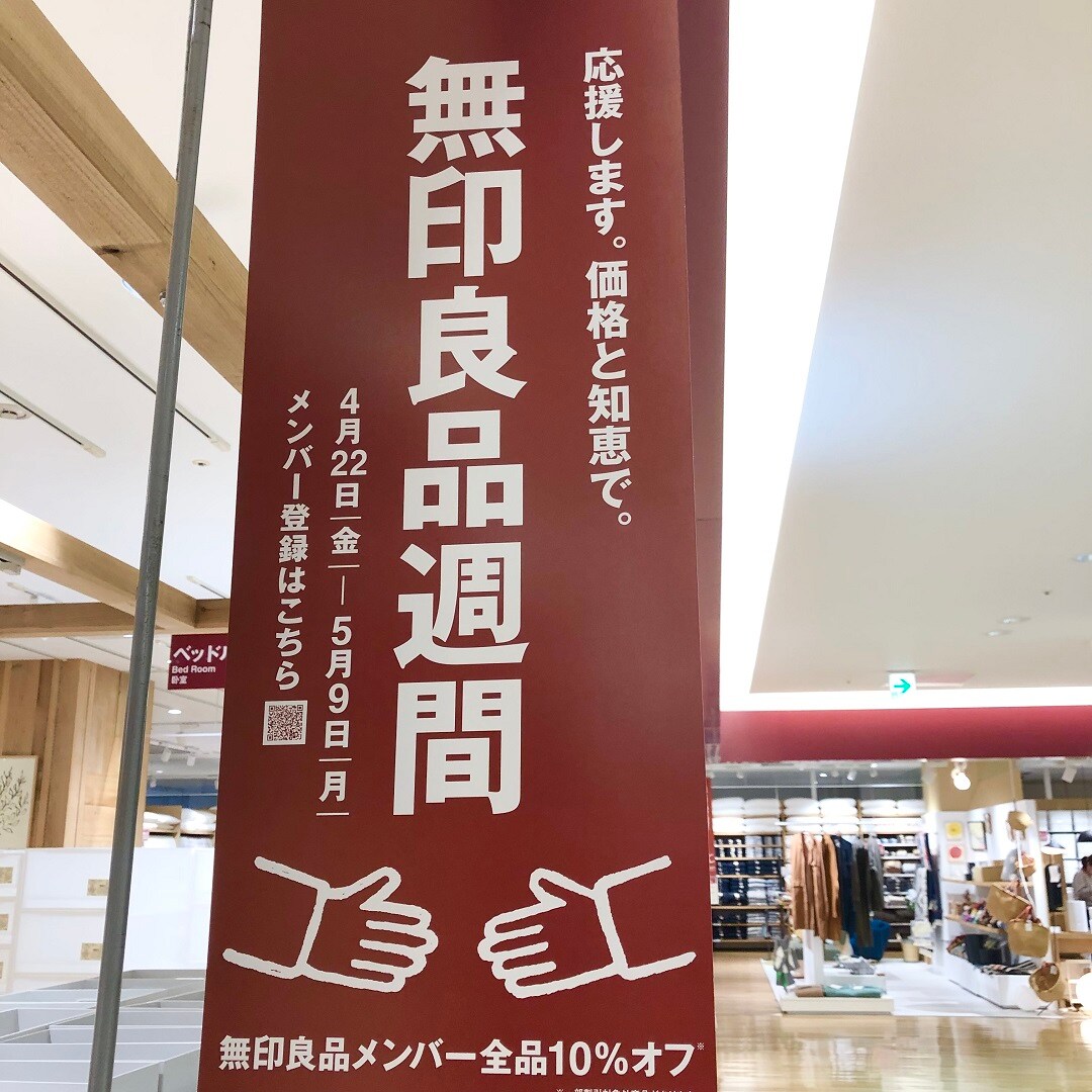 リネン