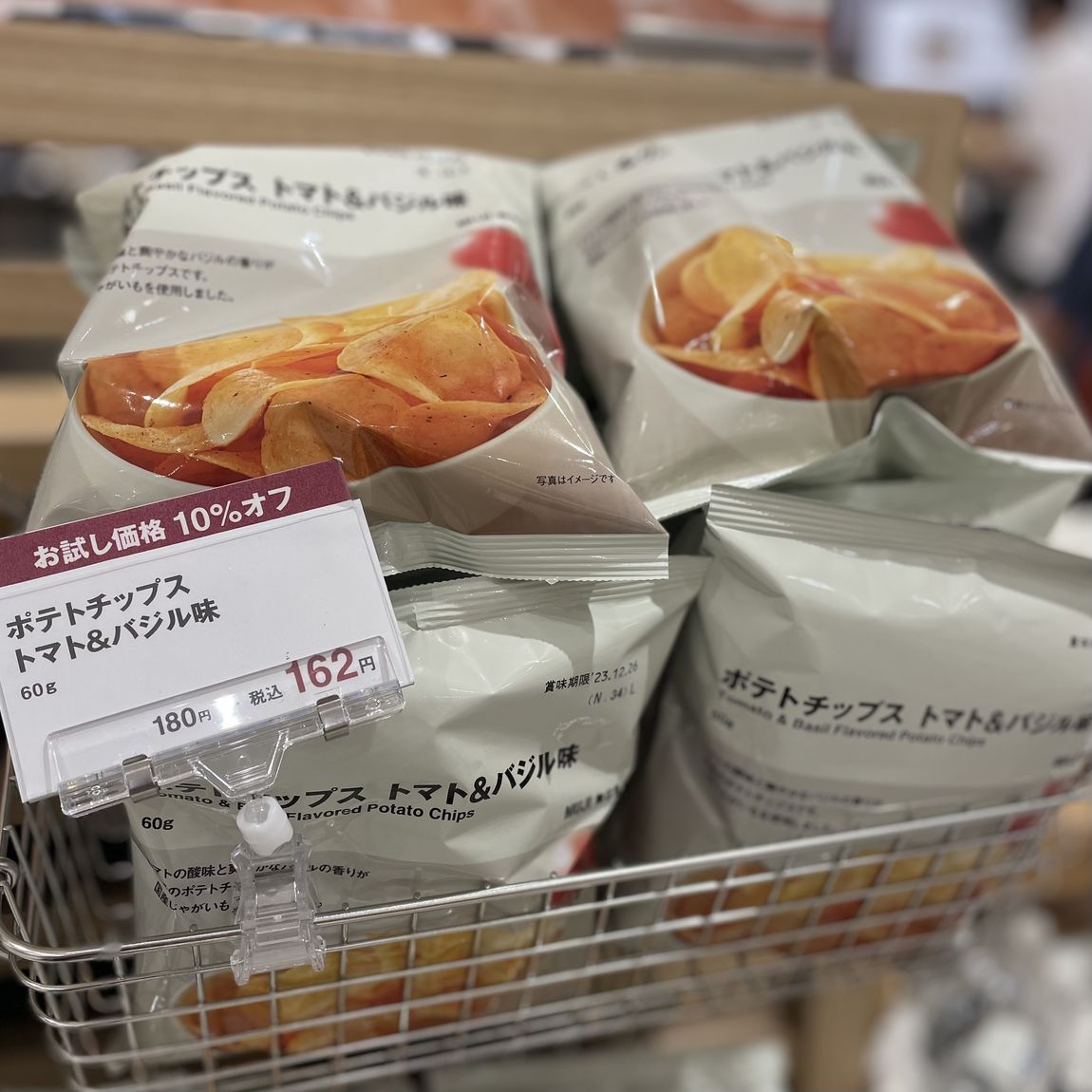 イオンモール高崎
