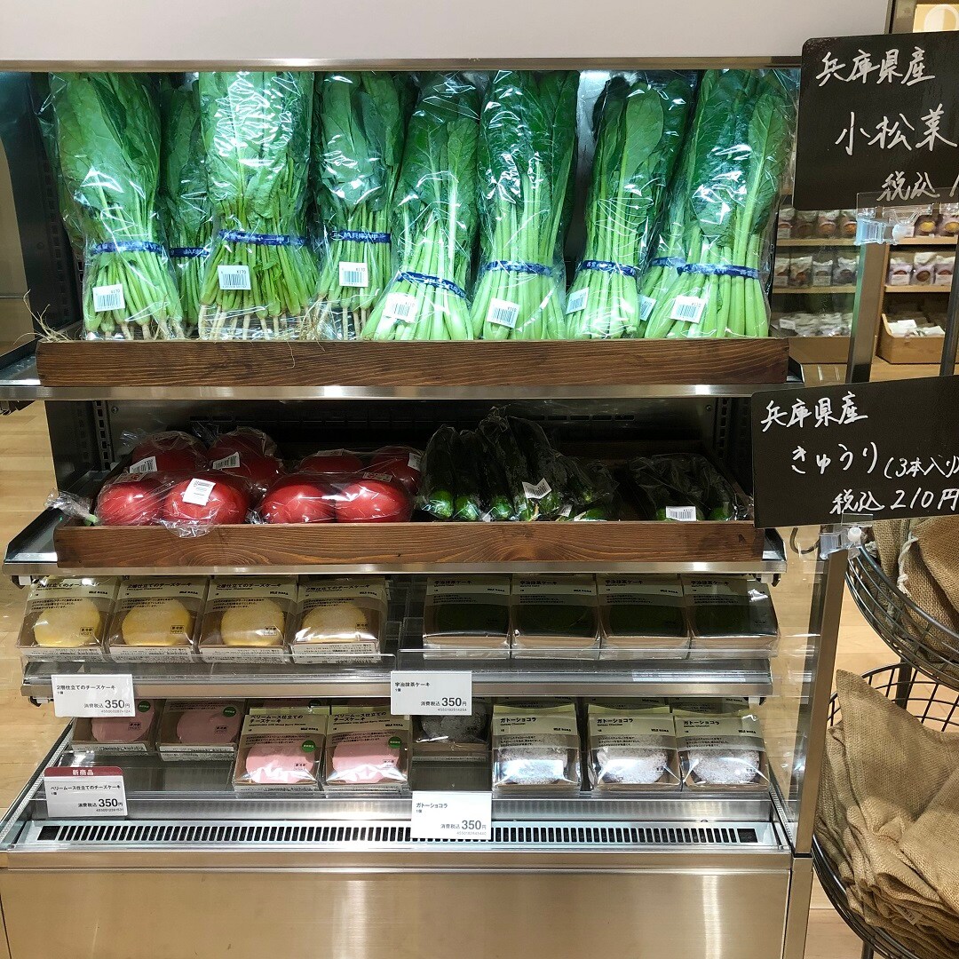 野菜