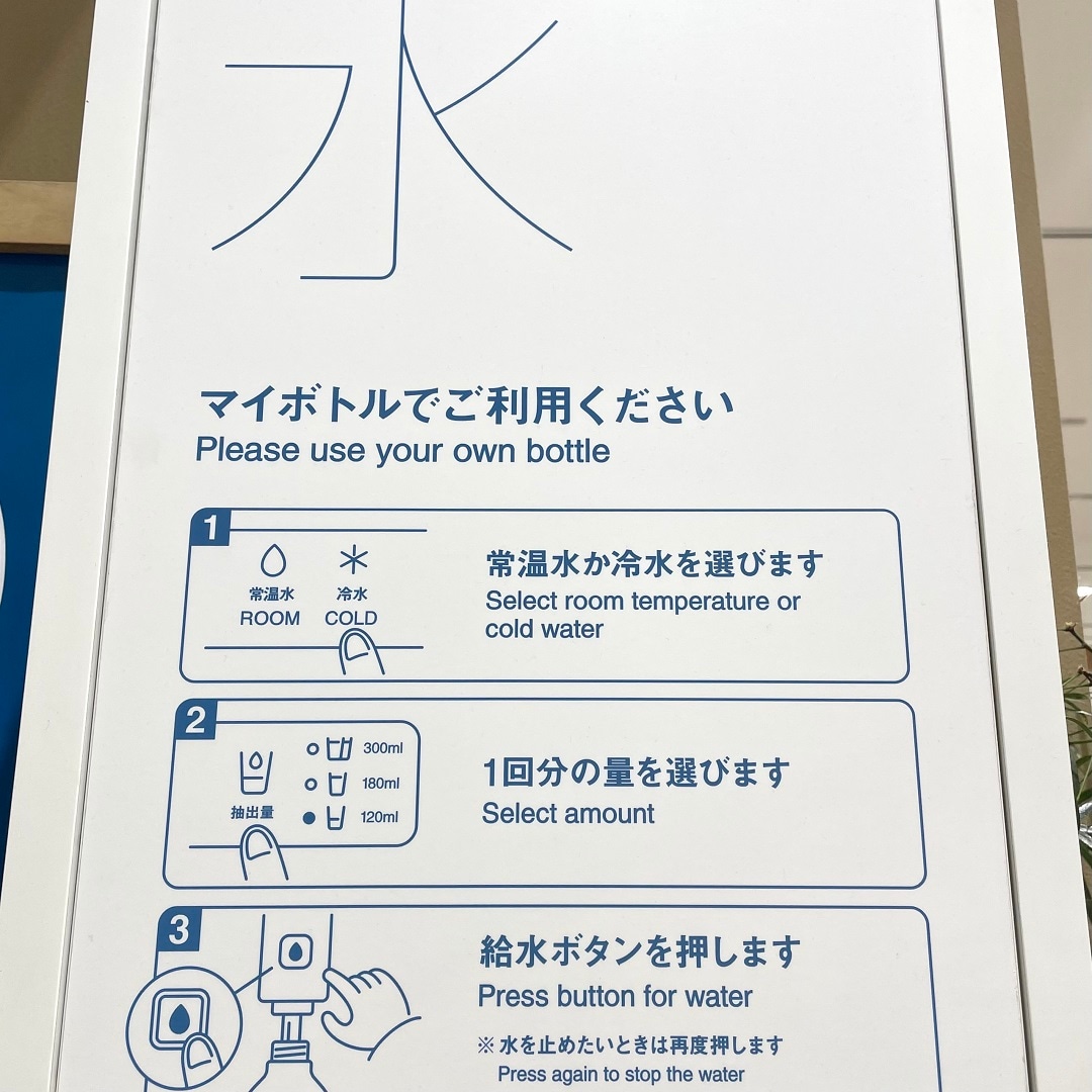 イオンモール高崎