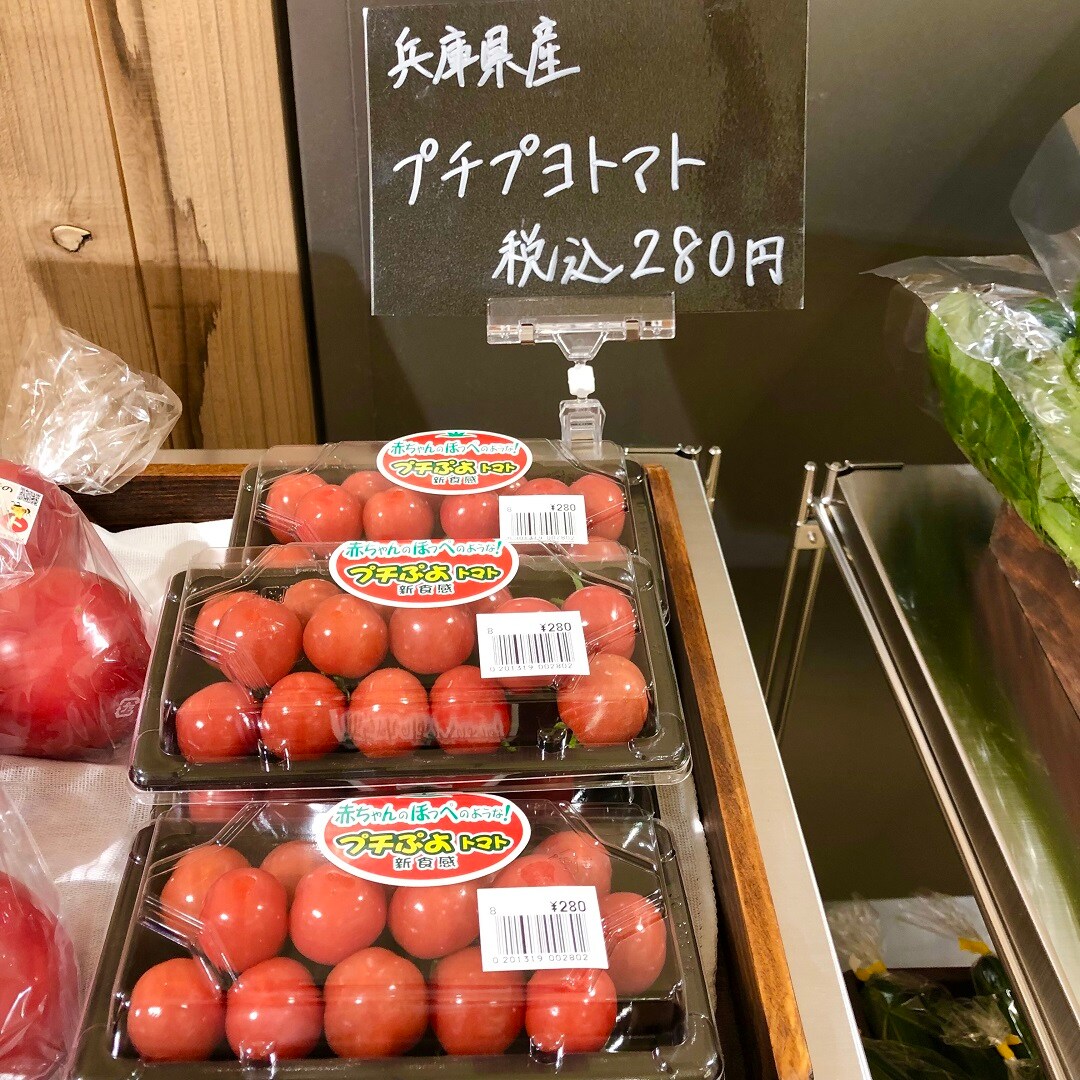 野菜