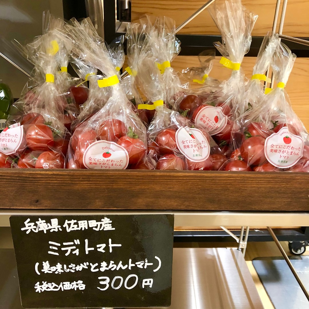 野菜