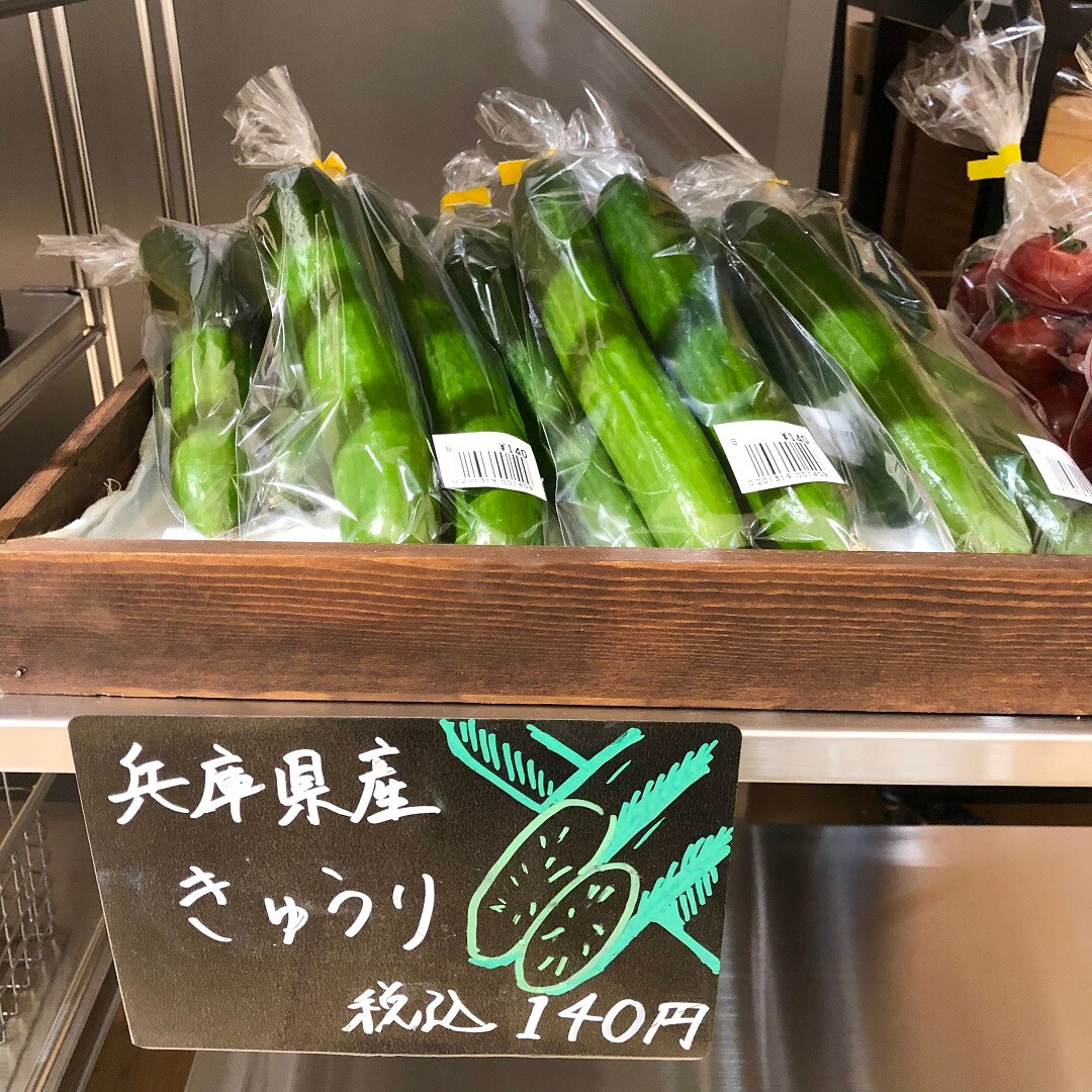 野菜