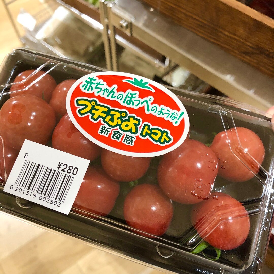 野菜